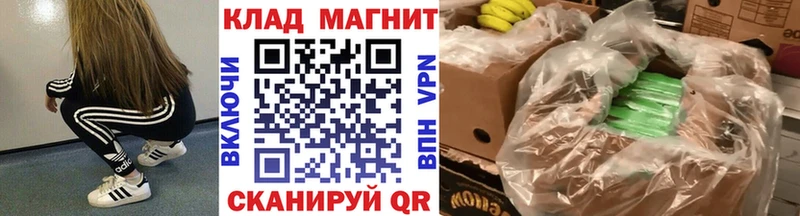 Где найти наркотики Сланцы СОЛЬ  ссылка на мегу ссылка  Меф  Амфетамин  COCAIN  ГАШИШ  Марихуана 