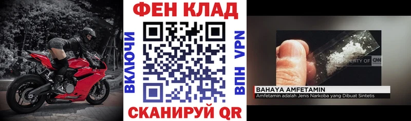где можно купить наркотик  блэк спрут ТОР  АМФ Premium  Сланцы 