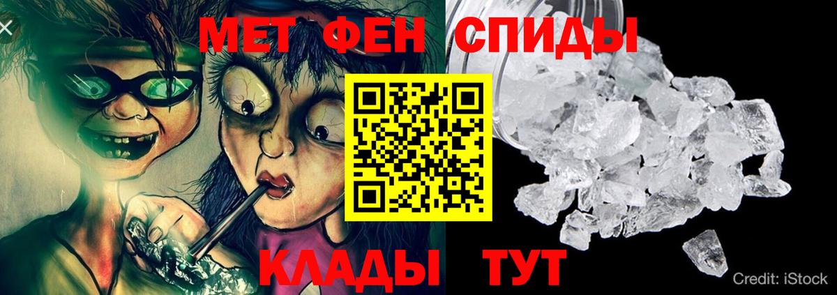 АМФ 98% Сланцы