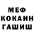 МЕТАДОН кристалл Fad Typol