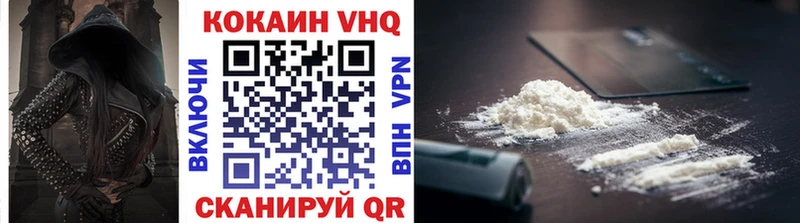 дарнет шоп  Сланцы  КОКАИН Колумбийский 