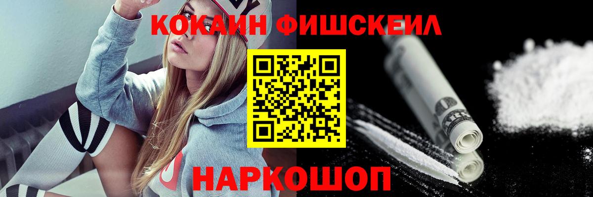 Кокаин Колумбийский Сланцы
