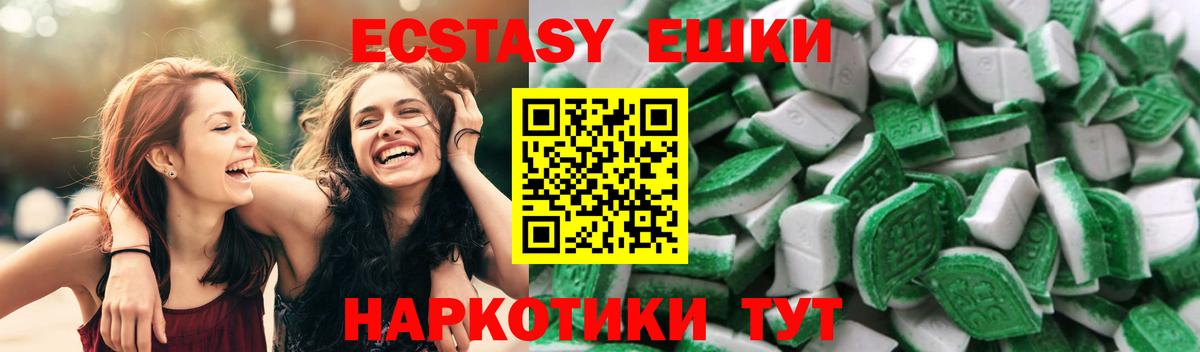 ЭКСТАЗИ TESLA Сланцы