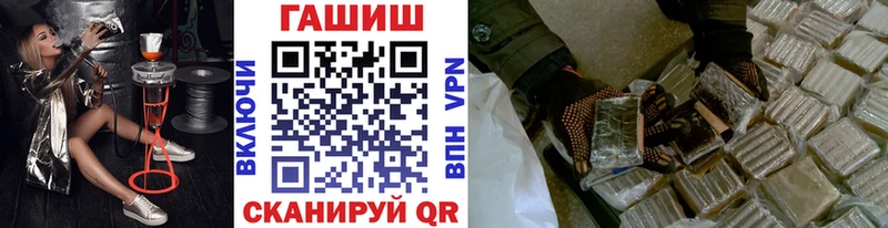 Гашиш 40% ТГК  сколько стоит  Сланцы 