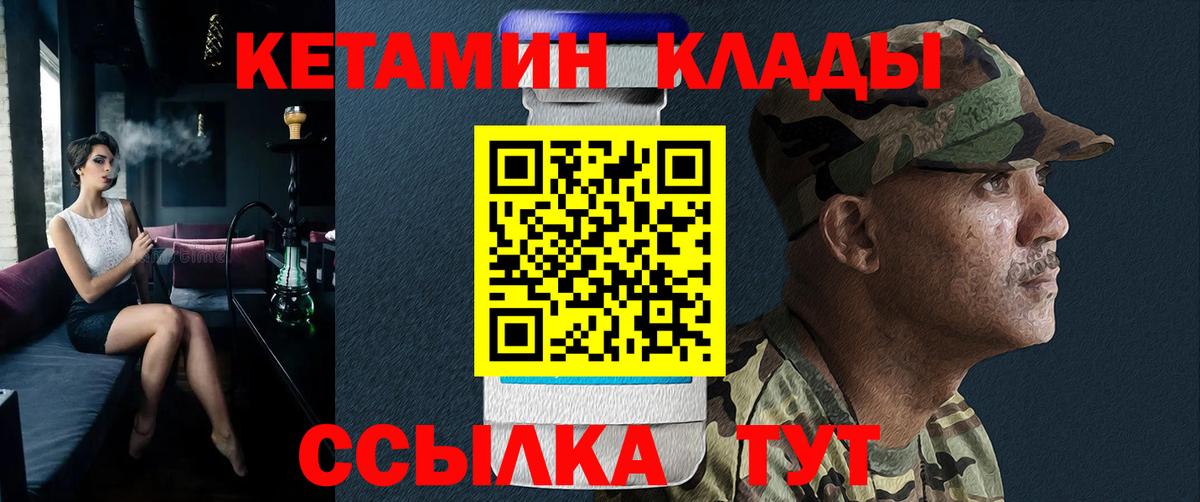 APVP СОЛЬ кристаллы  Вход с VPN  Меф МЯУ МЯУ   МАРИХУАНА  МЕФ  Сланцы  COCAIN  ГАШИШ  MDMA 