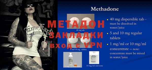 первитин Богородицк