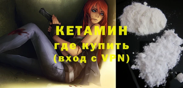 дурь Бугульма