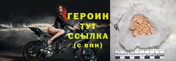 тгк Богданович
