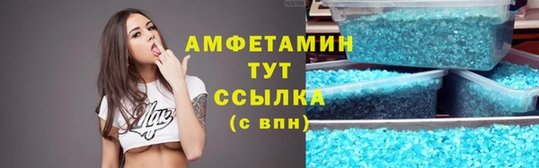 дурь Бугульма