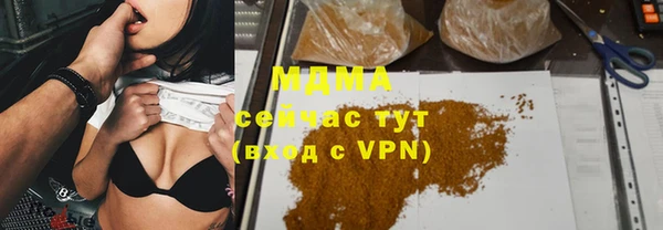 мескалин Богородск