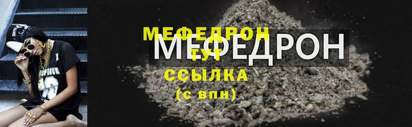 мескалин Богородск