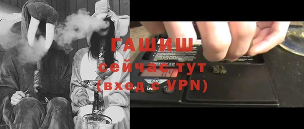 дурь Бугульма