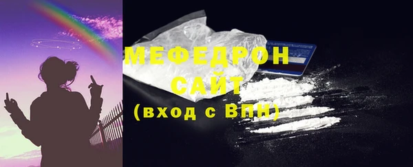 тгк Богданович