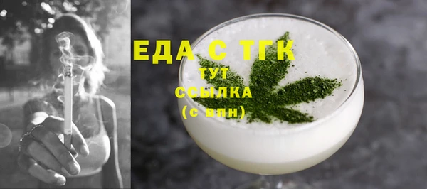 дурь Бугульма