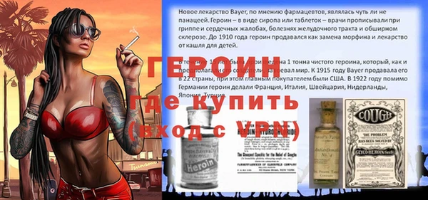 дурь Бугульма