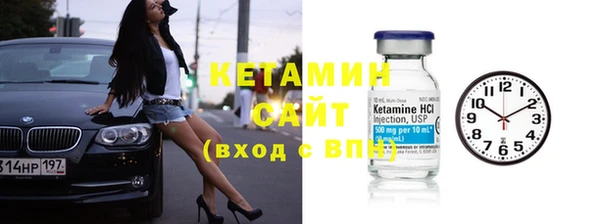 дурь Бугульма