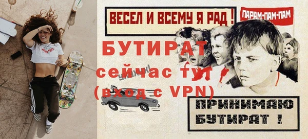 первитин Богородицк