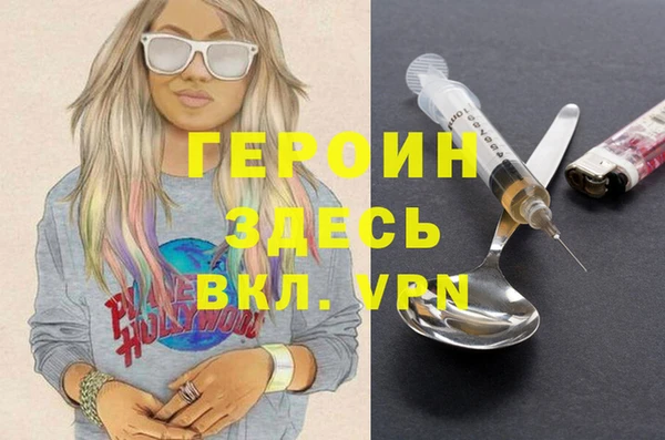 гидропоника Бронницы