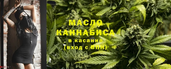 дурь Бугульма
