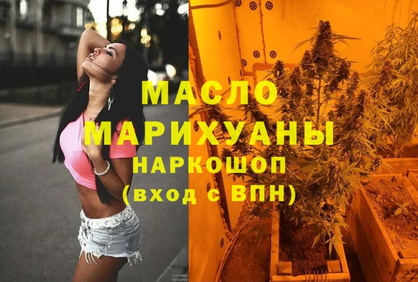 мескалин Богородск