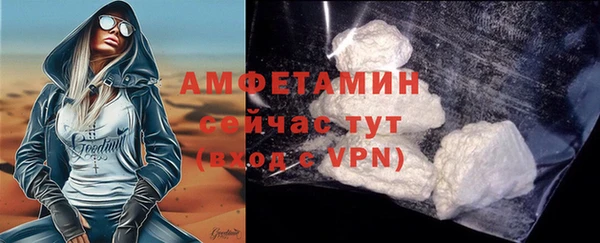 мескалин Богородск