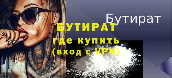 первитин Богородицк