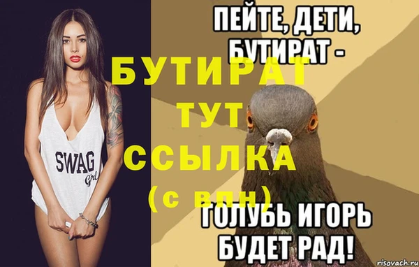 первитин Богородицк