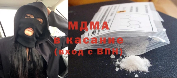 первитин Богородицк