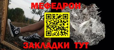 первитин Рыбинск