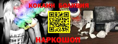 первитин Рыбинск