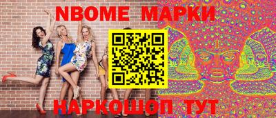 первитин Рыбинск