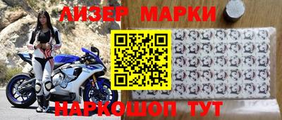 первитин Рыбинск