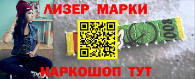 первитин Рыбинск