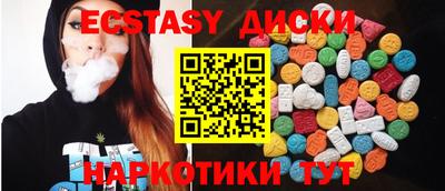 первитин Рыбинск