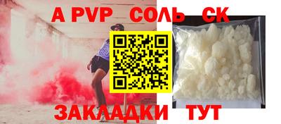 mdpv Рязань