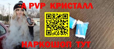 первитин Рыбинск