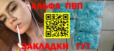 mdpv Рязань