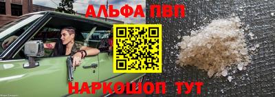 первитин Рыбинск