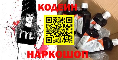 первитин Рыбинск