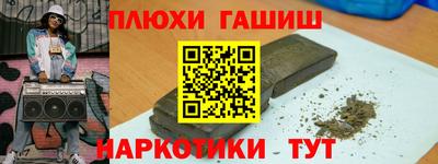 mdpv Рязань