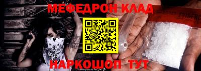 mdpv Рязань