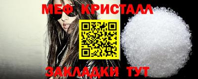 первитин Рыбинск