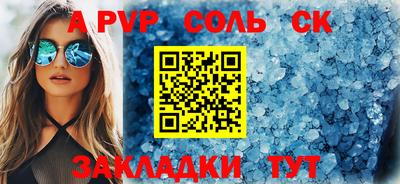 первитин Рыбинск