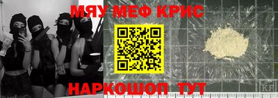 первитин Рыбинск