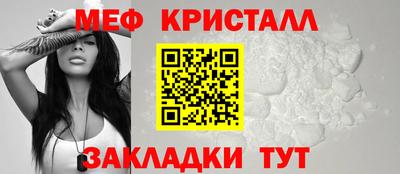 первитин Рыбинск
