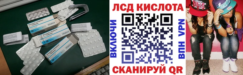 ЛСД экстази ecstasy  Сланцы 