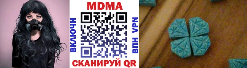 MDMA crystal  Сланцы 
