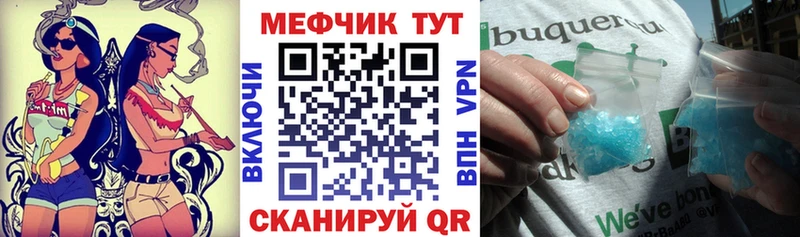 МЕФ VHQ  Сланцы 