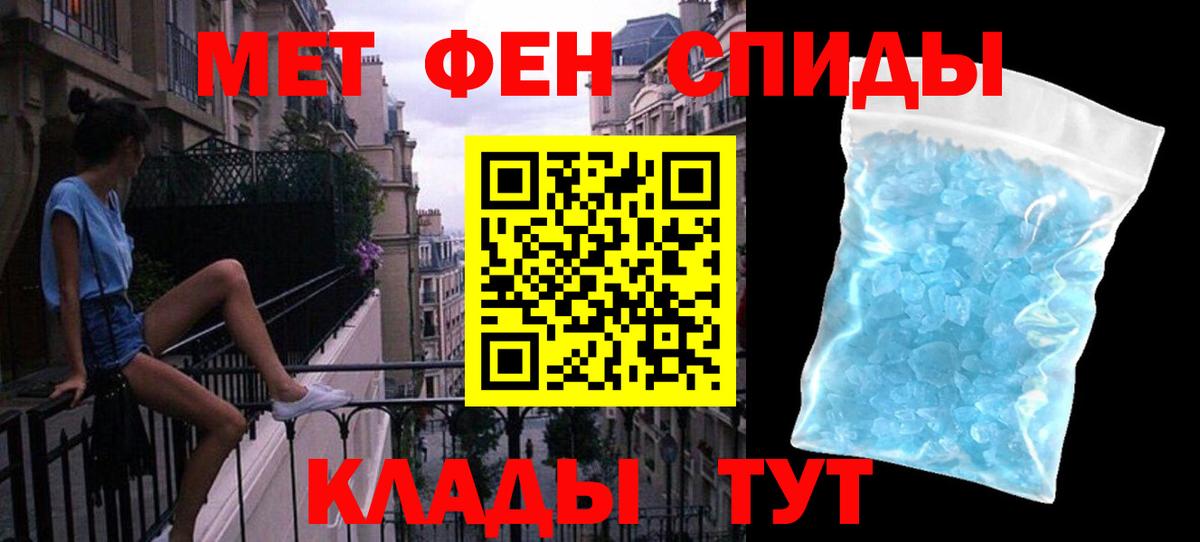 Сланцы  МЕТАМФЕТАМИН Декстрометамфетамин 99.9%  Вход с VPN 