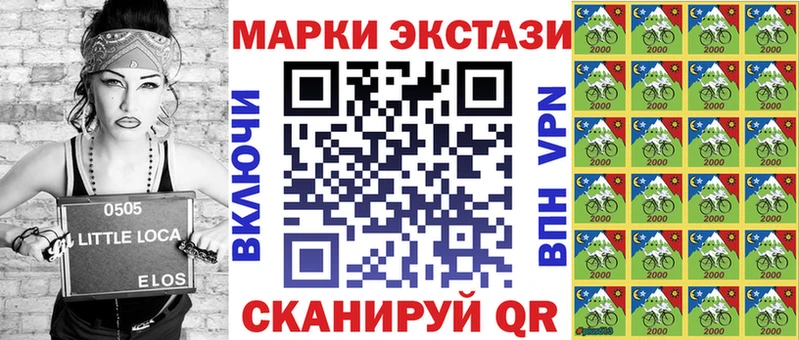 Марки NBOMe 1,5мг  Сланцы 